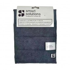 Набор салфеток-губок из микрофибры Smart Solutions Cozy Clean, темно-серые, 2 шт.
